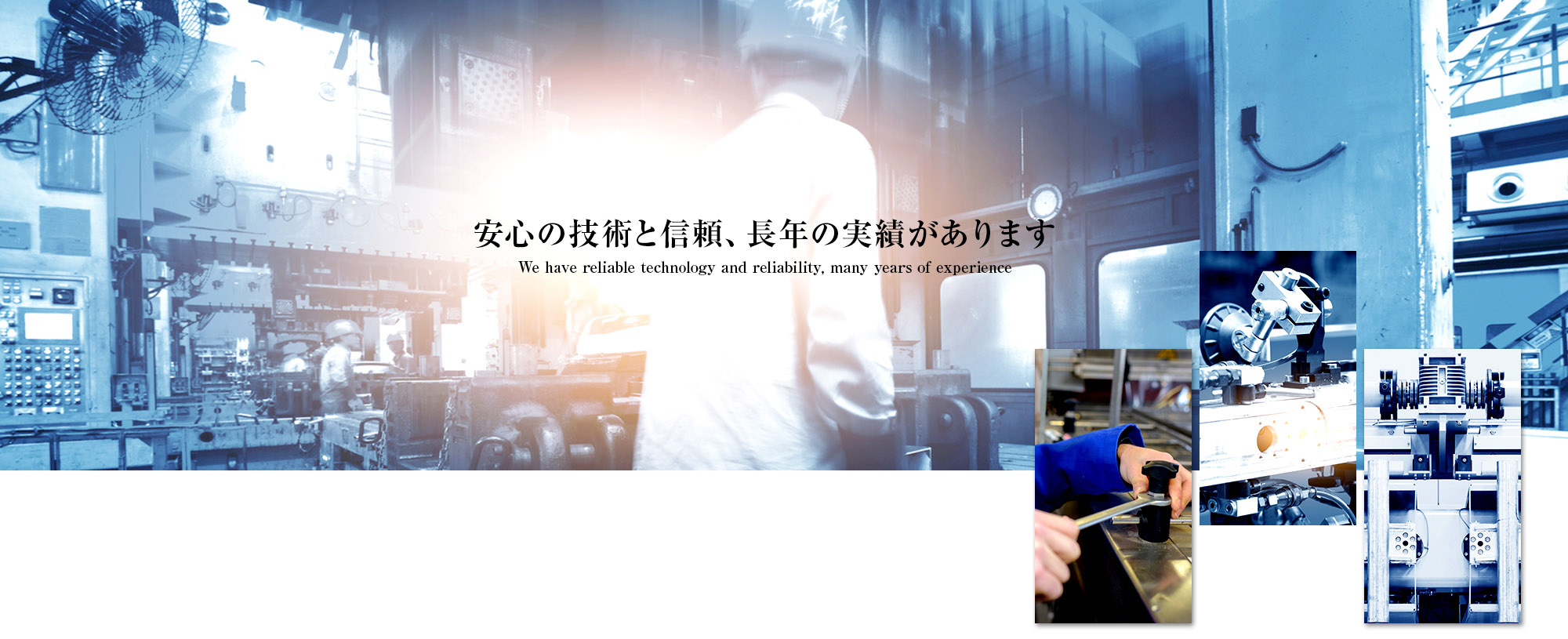 トップページ